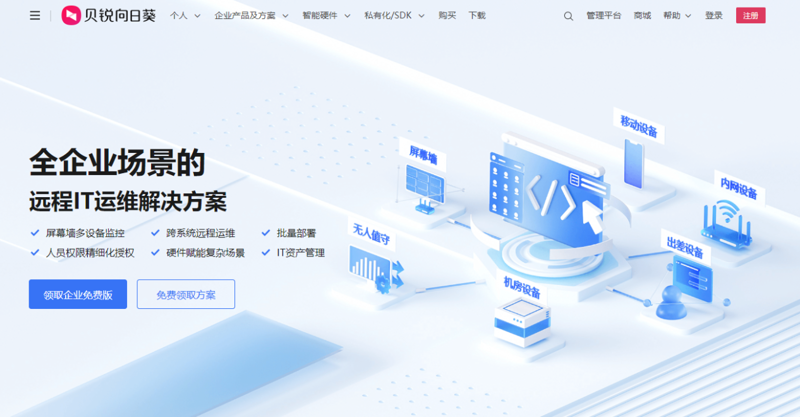 深圳APP开发公司怎么选？移动应用定制开发流程、成本构成与避坑指南